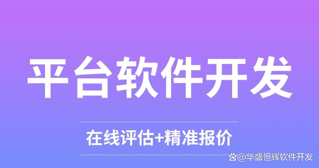長(zhǎng)沙某軟件開(kāi)發(fā)公司亂象 APP開(kāi)發(fā)行業(yè)的警示